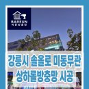 솔올로 이미지