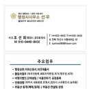 선우행정사사무소 이미지