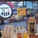 북문식당 | [대구/산격동] 경대북문 맛집 면식당- 가성비 최고 2인 세트 후기