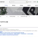 행운동-25 이미지