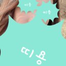 청담젠의원 | 광주 청담젠의원 점 제거 리터치 후기