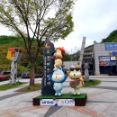 제822회 수요산행(230503) 포천Art-valley &amp; 천주산 산행공지 이미지