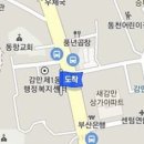 헬로소아청소년과의원 이미지