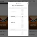 [라이브 당첨] 드리미 X50 지마켓 라이브 당첨 후기 - &#39;헤어 글로리&#39; 경품