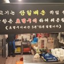 참숯타는대구막창 네이버블로그