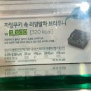 뚜레쥬르평택용죽점