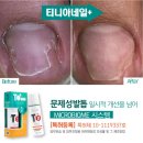 네일 플러스 이미지