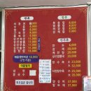 안천각 | 전북 진안 물짜장 맛집 내돈내산 후기 안천각