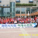 사단법인 과천시지체장애인협회 이미지