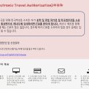 모아항공여행사