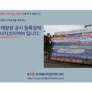 주식회사 우리에너지 이미지