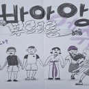 그림책 꽃이 피었습니다 | 장애인의 날 그림책 추천｜『무궁화꽃이 피었습니다』