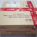 (주)신라명과 이미지