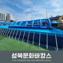 성북문화바캉스 1회차 | 성북 문화바캉스 우이천 다목적광장 2025 물놀이 주차장 준비물 먹거리