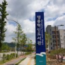 도서관자판기