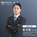 법무법인영우 - 금천구 가산디지털1로 171 | 금천구이혼변호사 법무법인 영우 상담후기