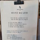 율교 네이버블로그