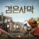 3POP E-sports PC방 이미지