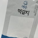 한려유통