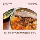 양정불교회관 이미지