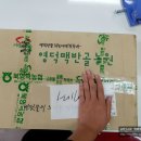 맥반골농원 이미지