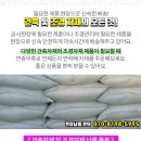 인천2리 마을회관 옆 이미지