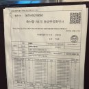 세븐일레븐 춘천제일점 | 춘천 삼겹살 맛집 무농약 텃밭 쌈채소가 있는 <거두리 초심 불타는 오겹살>