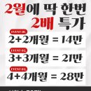 다힘휘트니스 이미지