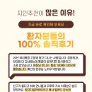 하늘한의원 네이버블로그