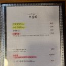 사월의초밥