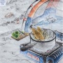 도화선한국화학원 이미지