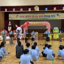 송학초병설유치원 이미지