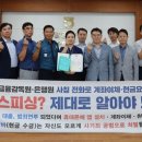 밀양농업협동조합 이미지