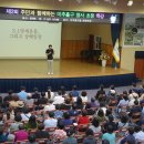 “역사 스토리텔러 썬킴이 떴다!” 미추홀구 명사 특강, 230여 주민 웃고 울린 귀에 쏙쏙 역사 여행 이미지