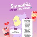 세븐일레븐 아주점 네이버블로그