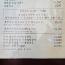 한우샤브샤브 네이버블로그