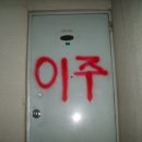 대야1로23번길 이미지