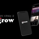 그로우 - 송파구 송파대로 345 | 그로우