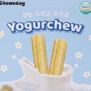 요거츄