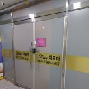 태국마사지 | 향남마사지 후기 | 향남태국마사지 ‘블루아로마’에서 제대로 풀었다!