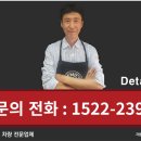 세차명가 이미지