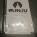 세븐일레븐 전북특별자치도 익산시청점 | 전주 에코시티 술집 EUNJU | 감성 한식 주점. 코리안 다이닝 후기