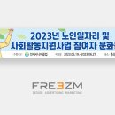 인제시니어클럽 - 113 | 인제시니어클럽