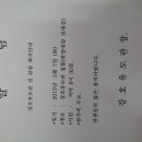 강호유도관 이미지