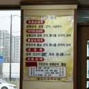 [ 여주] 현지인 찐맛집 월송토종왕순대 내돈내산 찐후기