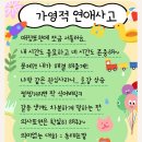 연!휴!일!기!