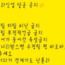 [한국전력] ☇한전 코보컵 첫경기 ☇ (vs대한항공) 이미지