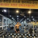 나우짐휘트니스 이미지