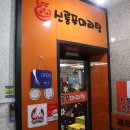 CU(명동삼거리점) | 서울 명동마라탕 맛집추천 :: 신룽푸마라탕 鑫龙福麻辣烫 주문법과 마라탕 오리지날맛 솔직후기