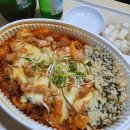 닭빠 네이버블로그
